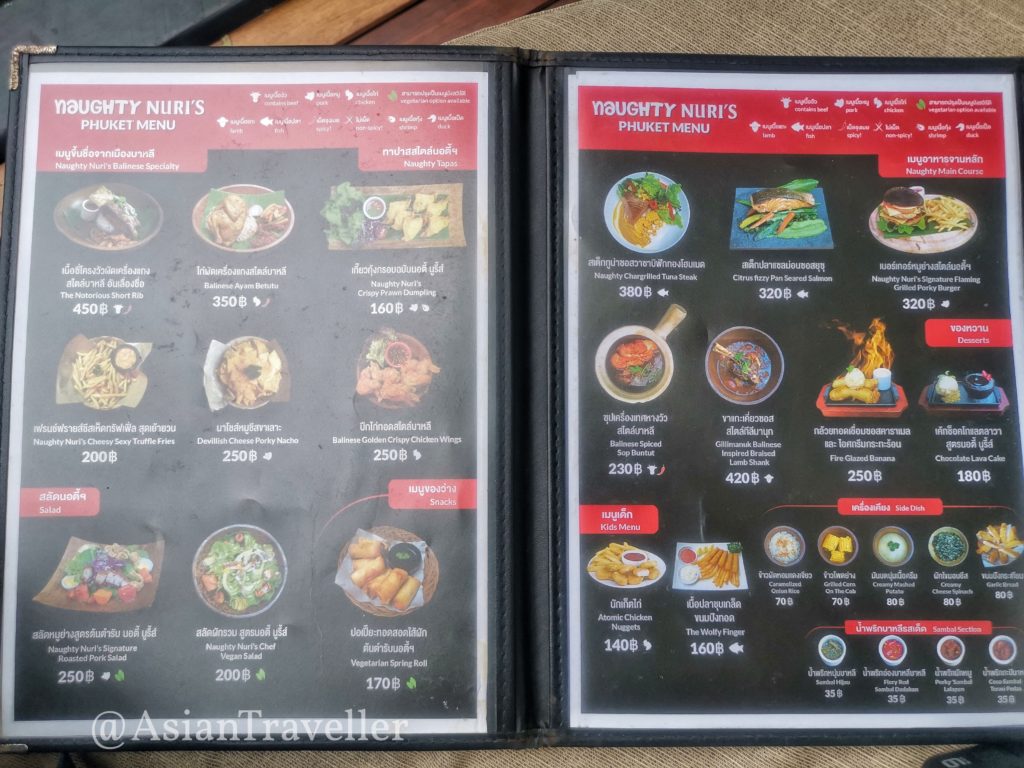 Three monkeys Phuket menu
