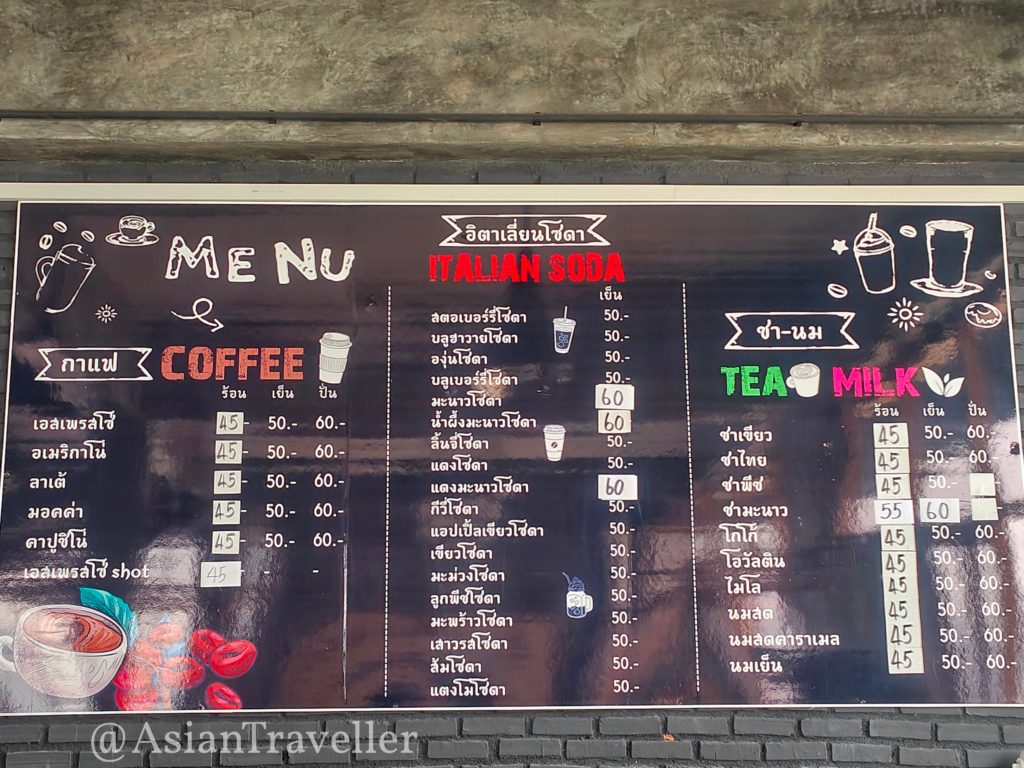 チェンライ・メーサロンのカフェ「アパコーヒー」のメニュー
