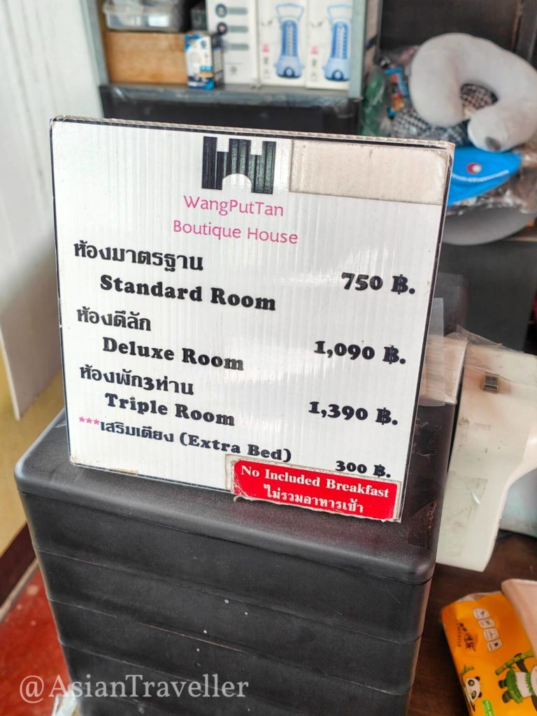 チェンライ・メーサロンの中華風ホテルの正規の値段